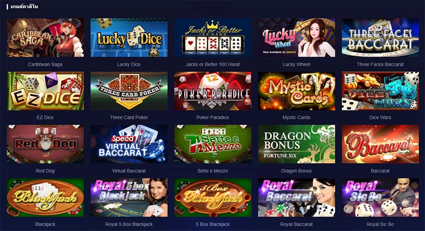 เกมคาสิโน Game Casino